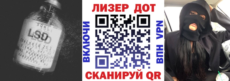 где купить наркоту  Тавда  Лсд 25 экстази ecstasy 