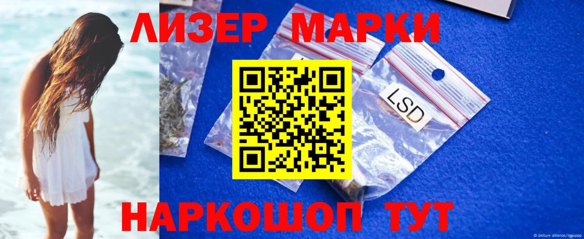 ЛСД экстази ecstasy  ЛСД экстази ecstasy  Тавда  ЛСД экстази  Вход с VPN 