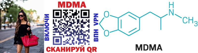 MDMA crystal  Тавда 