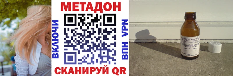 МЕТАДОН VHQ  kraken ТОР  Тавда 