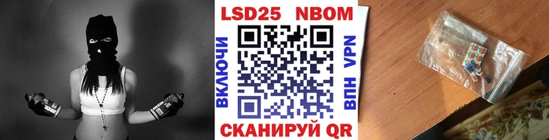 MEGA Тавда Наркотические марки 1,5мг