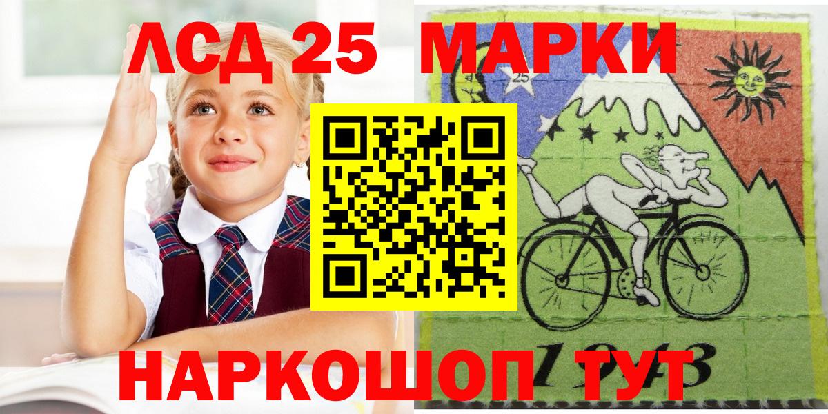 Наркотические марки  Вход с VPN  Тавда  Марки NBOMe 1,8мг  Марки NBOMe 1,8мг 