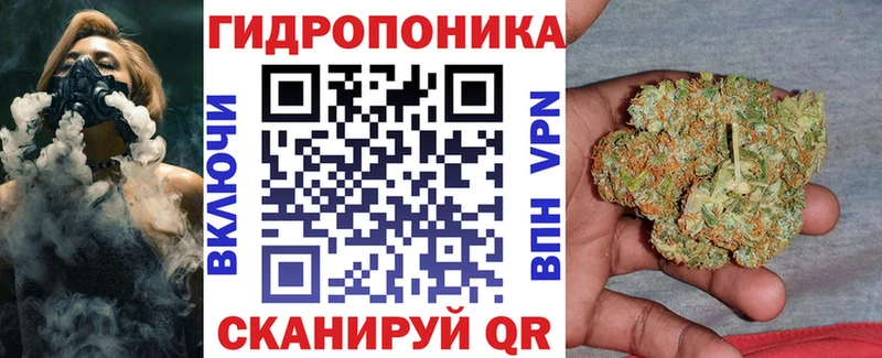 Шишки марихуана тримм  Тавда 