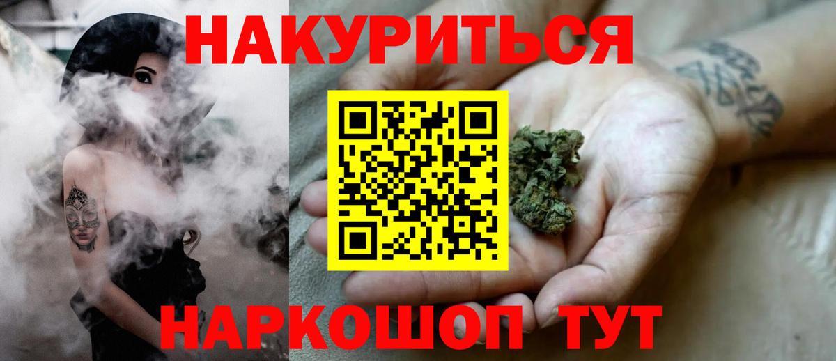 Канабис MAZAR  Вход с VPN  Бошки Шишки SATIVA & INDICA  Тавда  Бошки Шишки планчик 